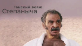 Трейлер 1