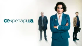 Трейлер 1