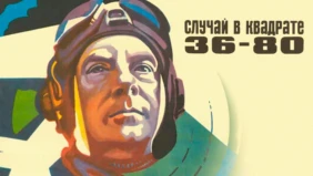 Трейлер 1