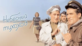 Трейлер 1