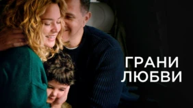 Трейлер 1