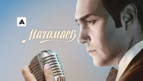 Трейлер 1