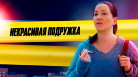 Трейлер 1