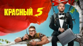 Трейлер 1