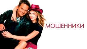 Трейлер 1