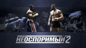 Трейлер 1