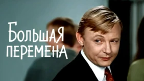 Трейлер 1