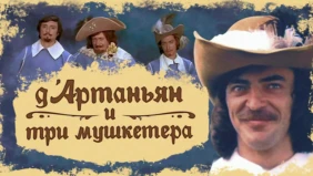 Трейлер 1