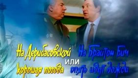 Трейлер 1