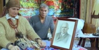 3 серия
