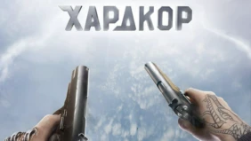 Трейлер 1