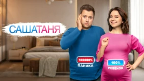Трейлер 1