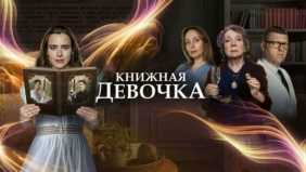 Трейлер 1