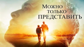 Трейлер 1