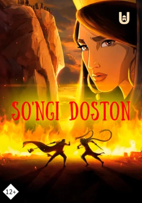 Songi doston
