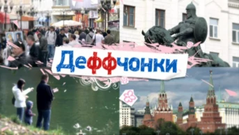 10 серия