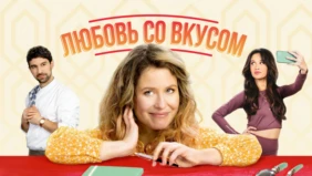 Трейлер 1