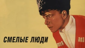 Трейлер 1