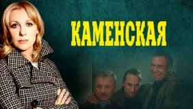 Трейлер 1