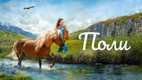 Трейлер 1