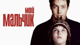 Трейлер 1