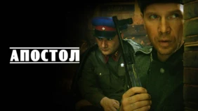 Трейлер 1