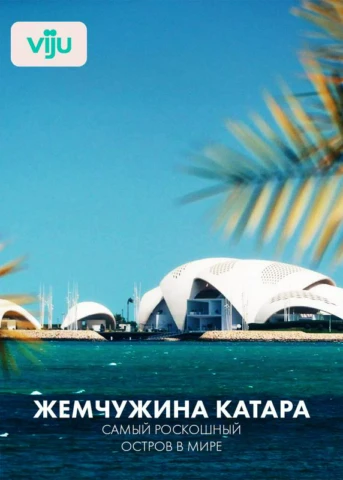 1 серия