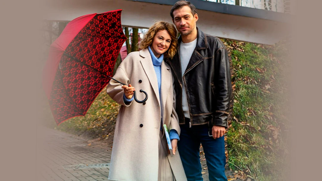 Сериал Идеальное заблуждение