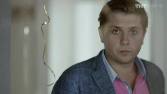 7 серия