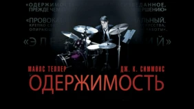Трейлер 1