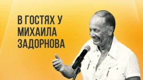 Трейлер 1