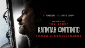 Трейлер 1