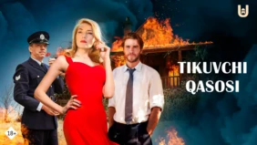 Трейлер 1
