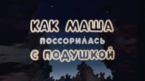Трейлер 1