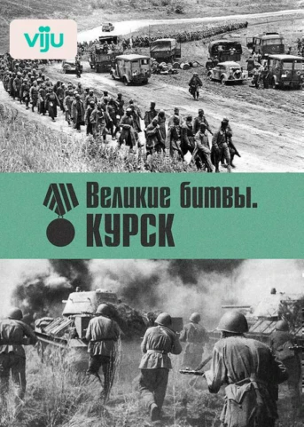 1 серия