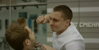 12 серия