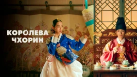 Трейлер 1
