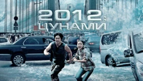 Трейлер 1