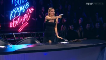 14 серия