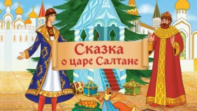 Трейлер 1
