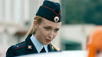 14 серия