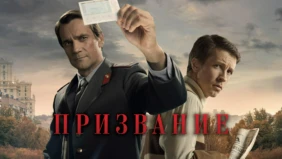 Трейлер 1