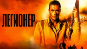 Трейлер 1