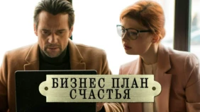 Трейлер 1
