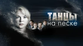 Трейлер 1