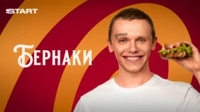 Трейлер 1