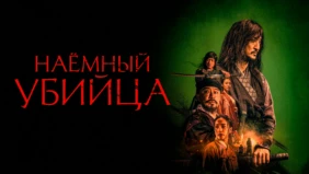 Трейлер 1