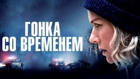 Трейлер 1