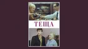 Трейлер 1
