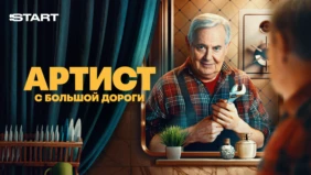 Трейлер 1
